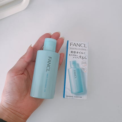 マイルドクレンジング オイル/ファンケル/オイルクレンジングを使ったクチコミ(4枚目)