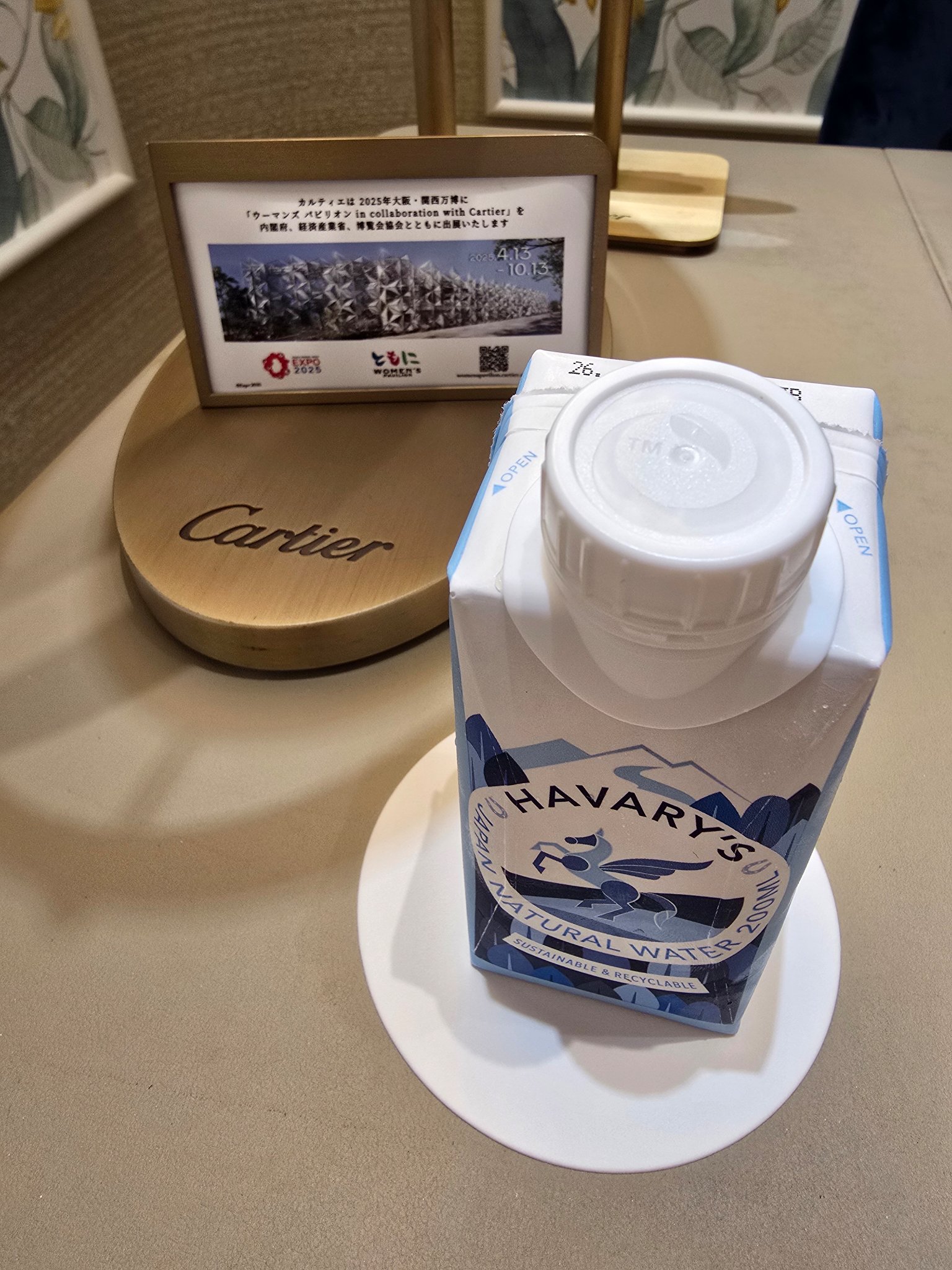 今日カルティエ行ってきた✌️

時計を預けて来ました😇

カルティエってお水出るんだね💦

一気に飲んじゃった😅

ご馳走様でした🙏

又１ヶ月後に時計お迎え行きます😊