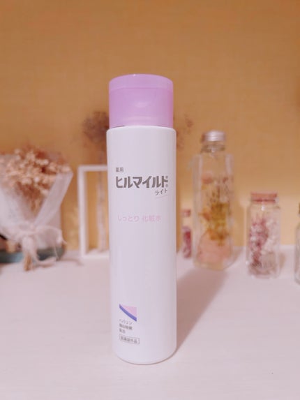 ヒルマイルドライトしっとり化粧水/健栄製薬/化粧水を使ったクチコミ(1枚目)