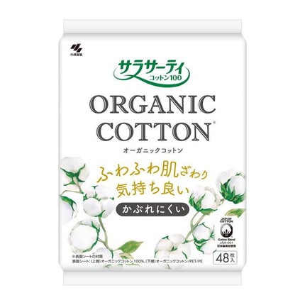 サラサーティ サラサーティコットン100 オーガニックコットン