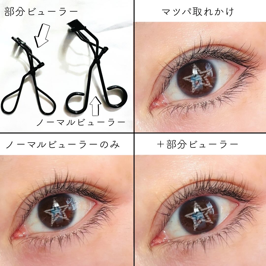 ソオク ビューラー 19.5/SOOA DOR/ビューラーを使ったクチコミ（2枚目）