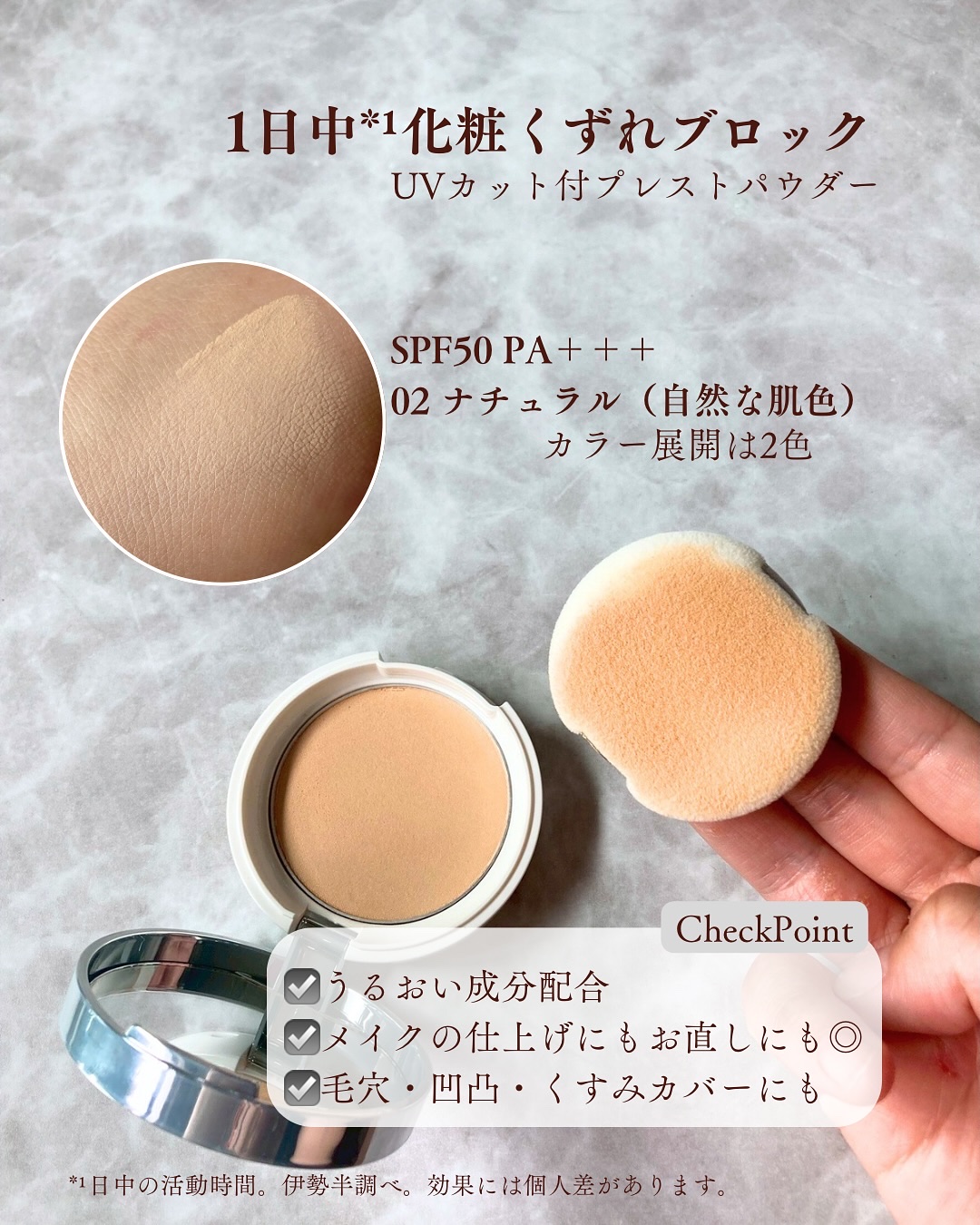 キスミー　フェルム　プレストパウダーＵＶ　ＥＸ/キスミー フェルム/プレストパウダーを使ったクチコミ（2枚目）