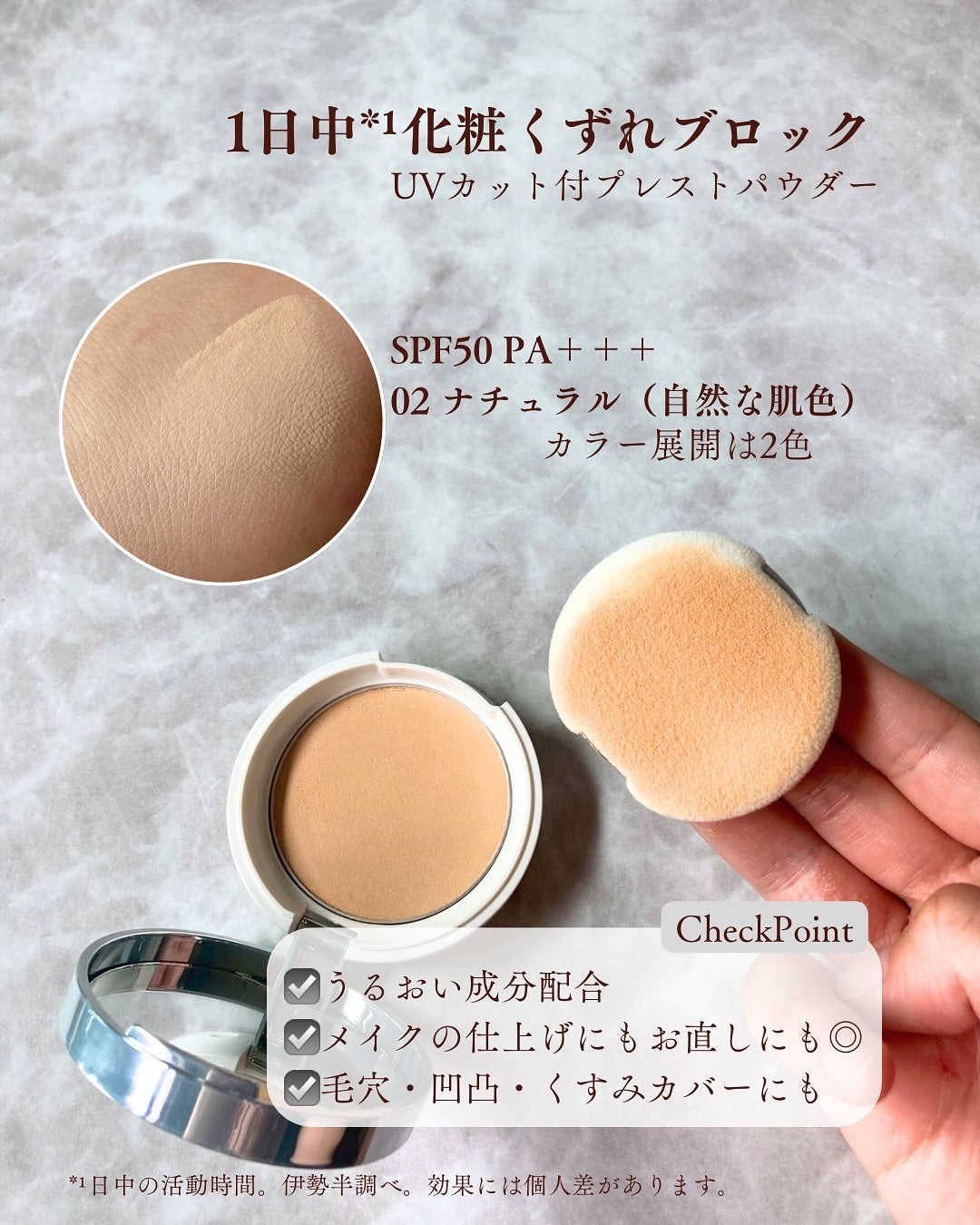 キスミー フェルム プレストパウダーUV EX/キスミー フェルム/プレストパウダーを使ったクチコミ(2枚目)