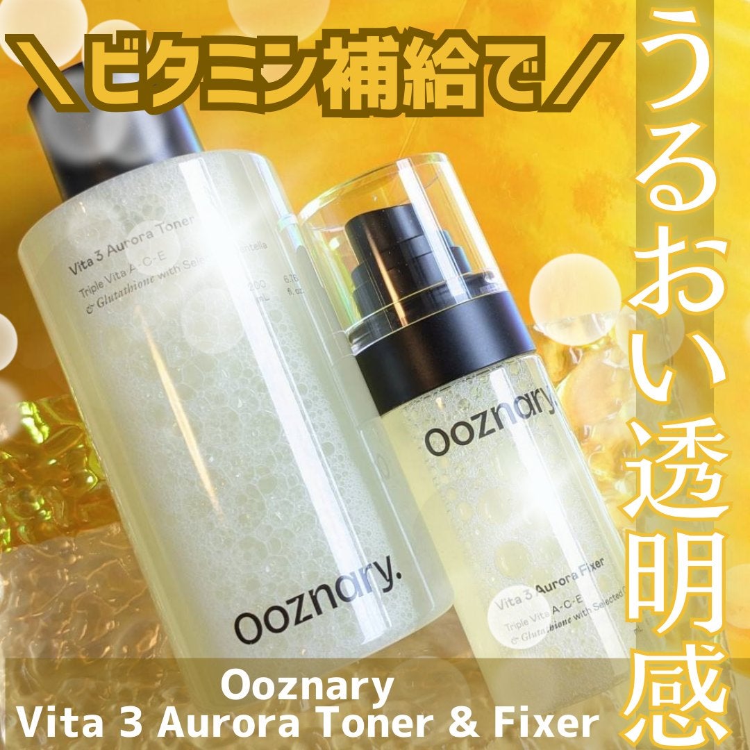 おかかっち on LIPS 「\Ooznary/Vita3AuroraTonerVita3A..」(1枚目)