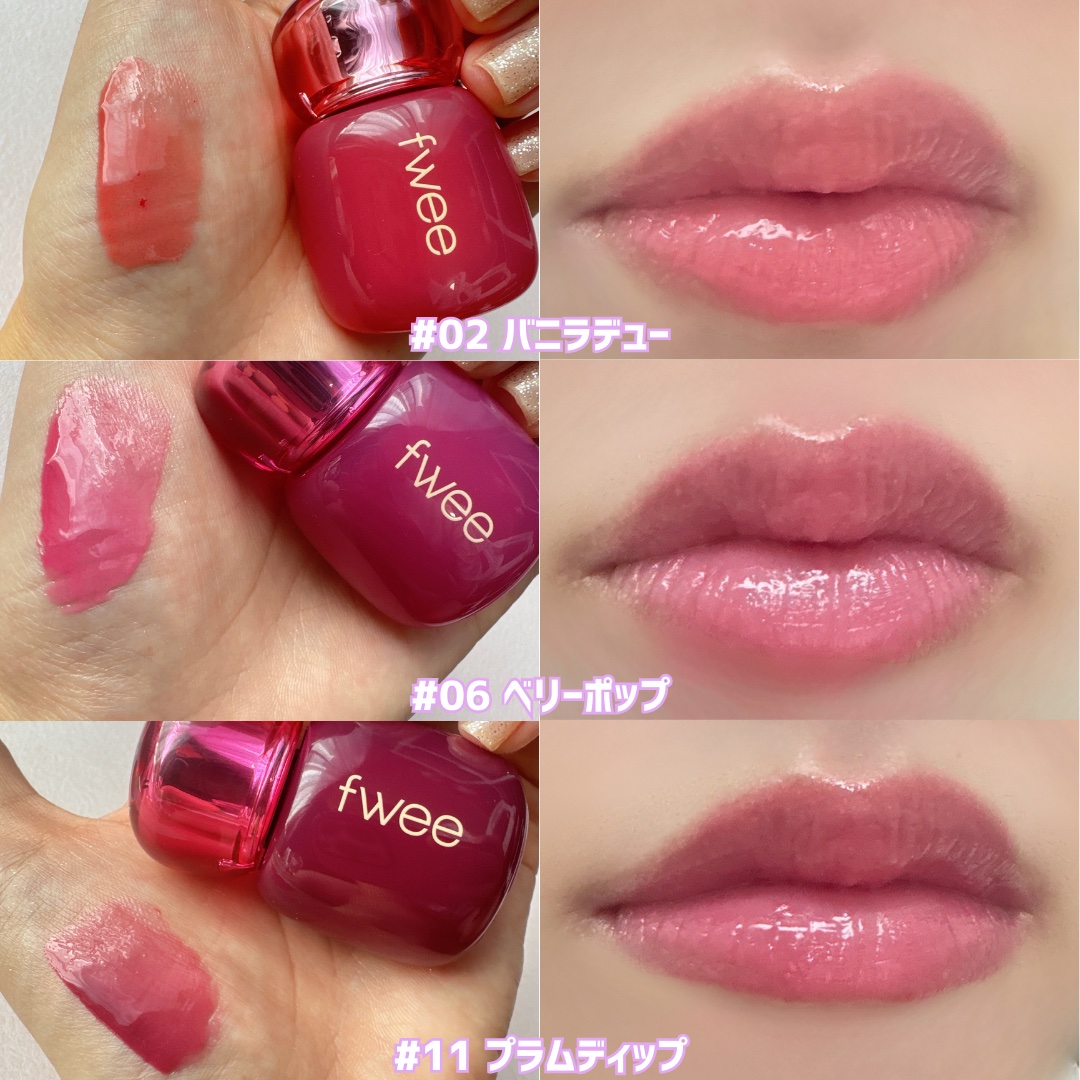 フィー 3Dボリューミングティント/fwee/リップティントを使ったクチコミ（2枚目）