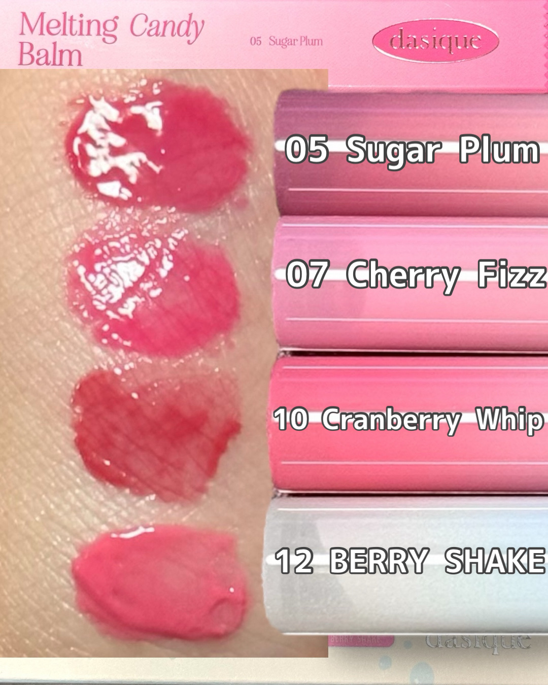 メルティングキャンディーバーム/dasique/口紅を使ったクチコミ（2枚目）