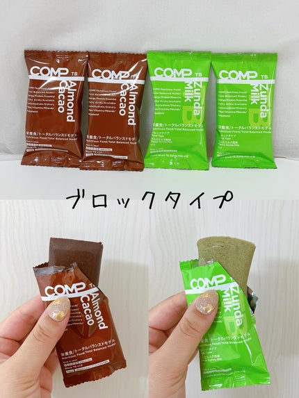 COMPパウダー トータルバランスドモデル おさつどきっ風味 1.0/COMP/完全栄養食を使ったクチコミ(6枚目)