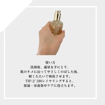 ビタトーニングセラムトナー/ダルバ/化粧水を使ったクチコミ(3枚目)