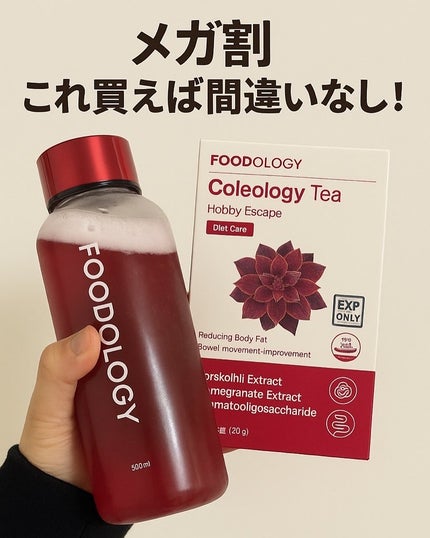 を使ったクチコミ(1枚目)