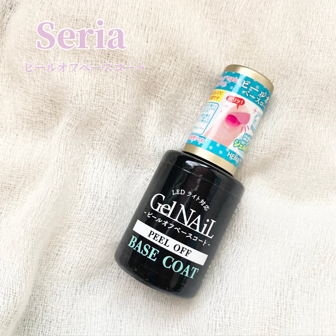 ジェルネイル（ライト対応）/セリア/ジェルネイルを使ったクチコミ（1枚目）