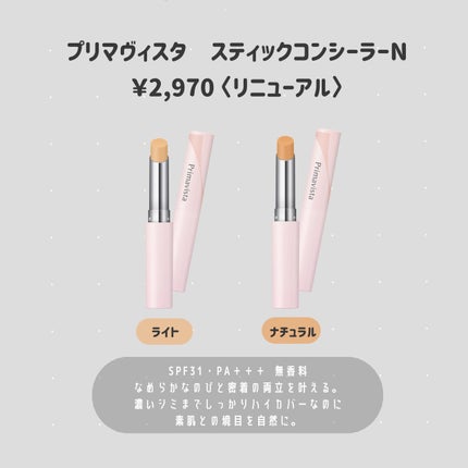 プリマヴィスタ グロウカバー クッション オークル07(レフィル)/プリマヴィスタ/クッションファンデーションの画像