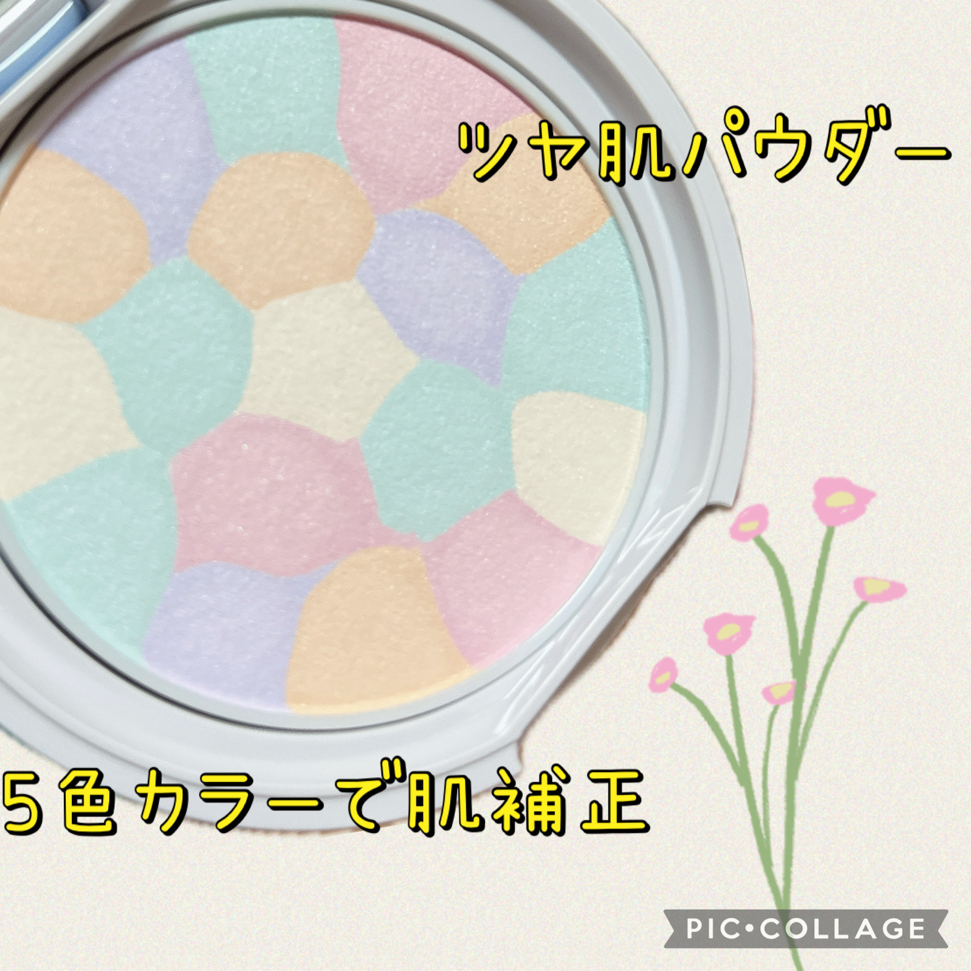 イルミネイティングフィニッシュパウダー　～Abloom～ 02 エメラルドハーバリウム/キャンメイク/プレストパウダーを使ったクチコミ（1枚目）