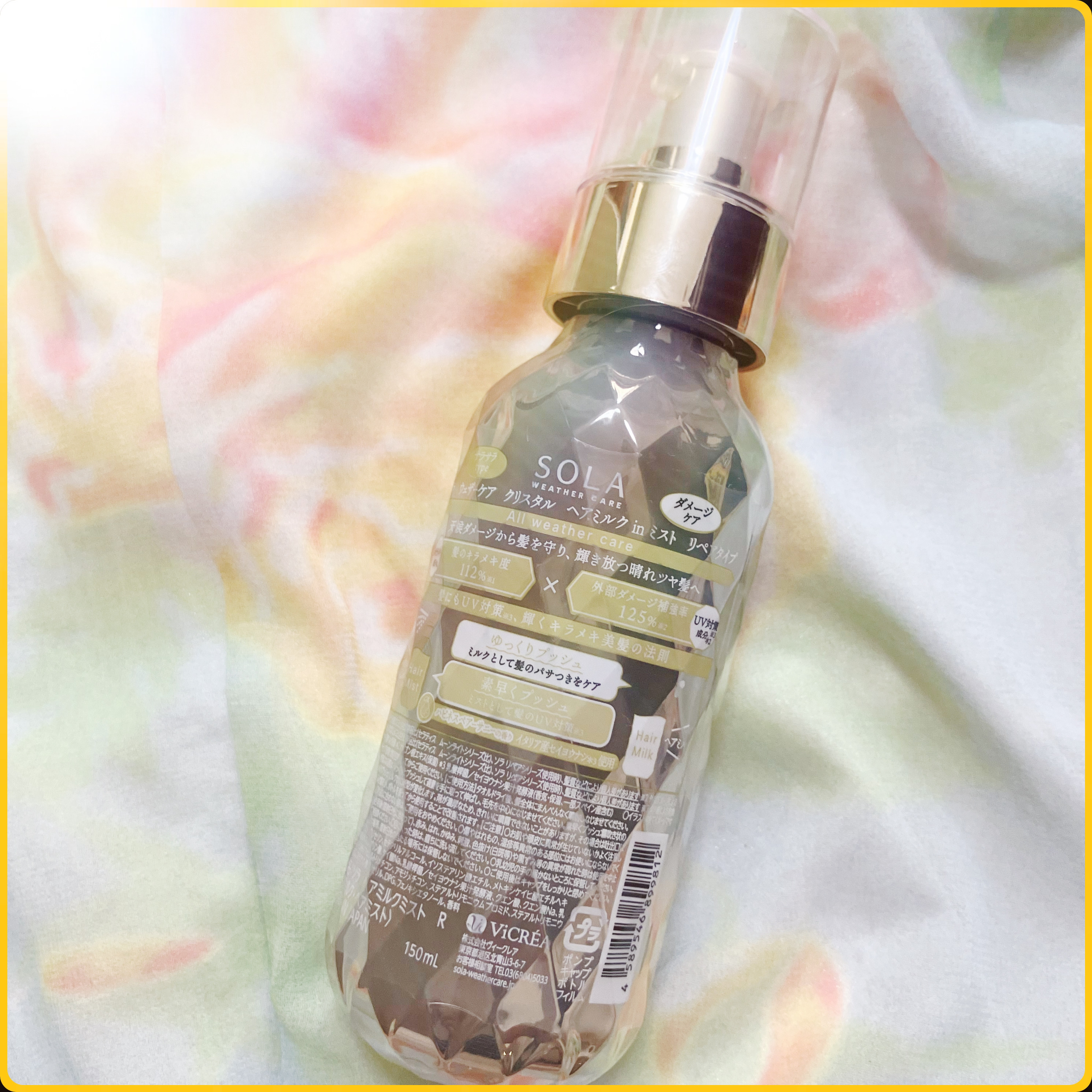 ソラ ウェザーケア クリスタル ヘアミルクインミスト リペアタイプ/SOLA WEATHER CARE/ヘアミストを使ったクチコミ（2枚目）
