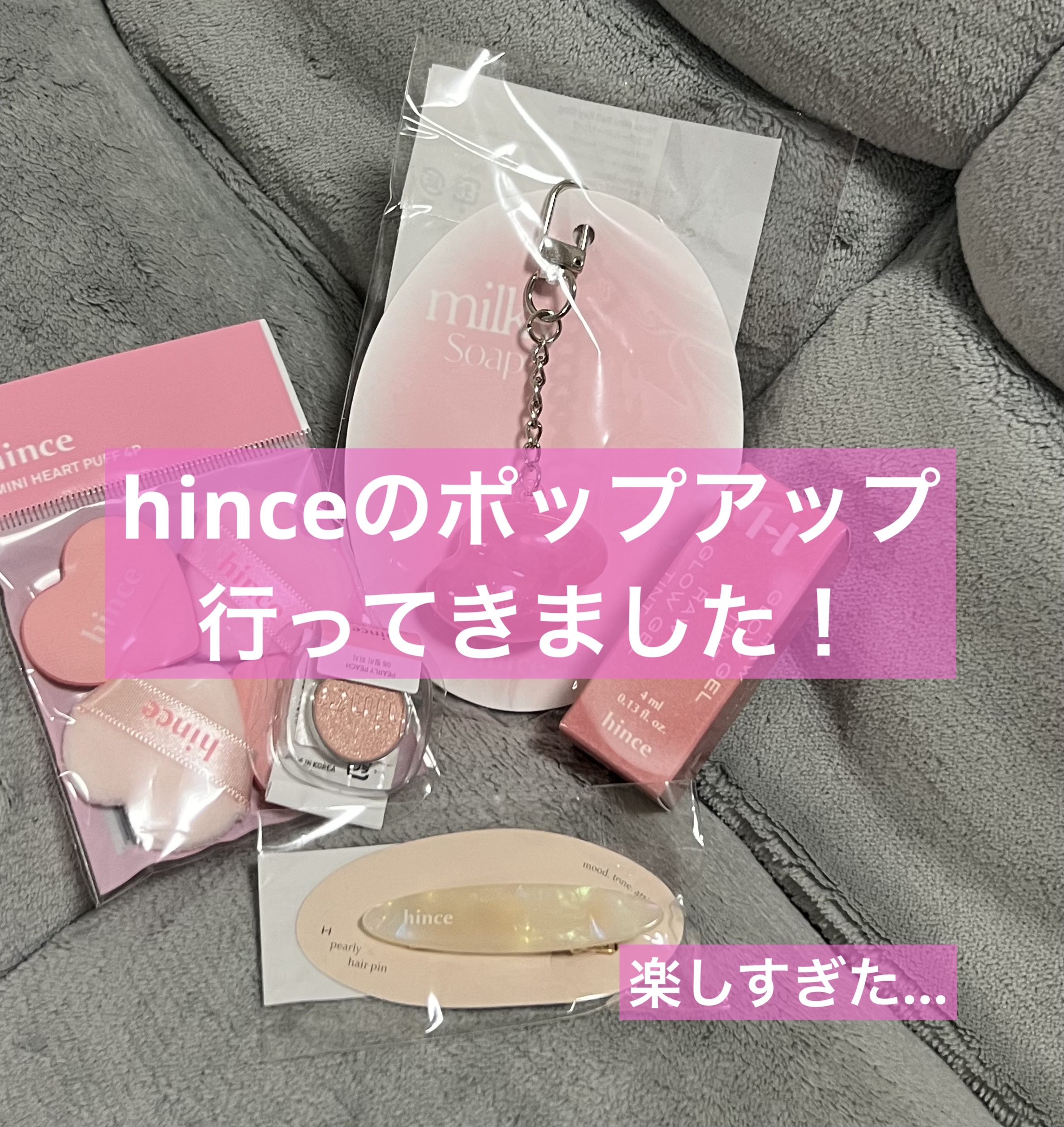 ロウグロウジェルティント R007 チル/hince/リップティントを使ったクチコミ（1枚目）