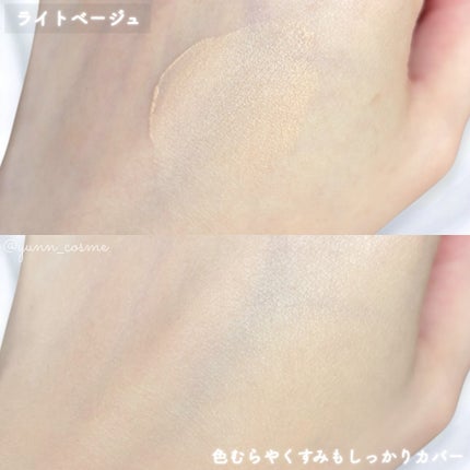 &be ラスティングクッションファンデーション/&be/クッションファンデーションを使ったクチコミ(4枚目)