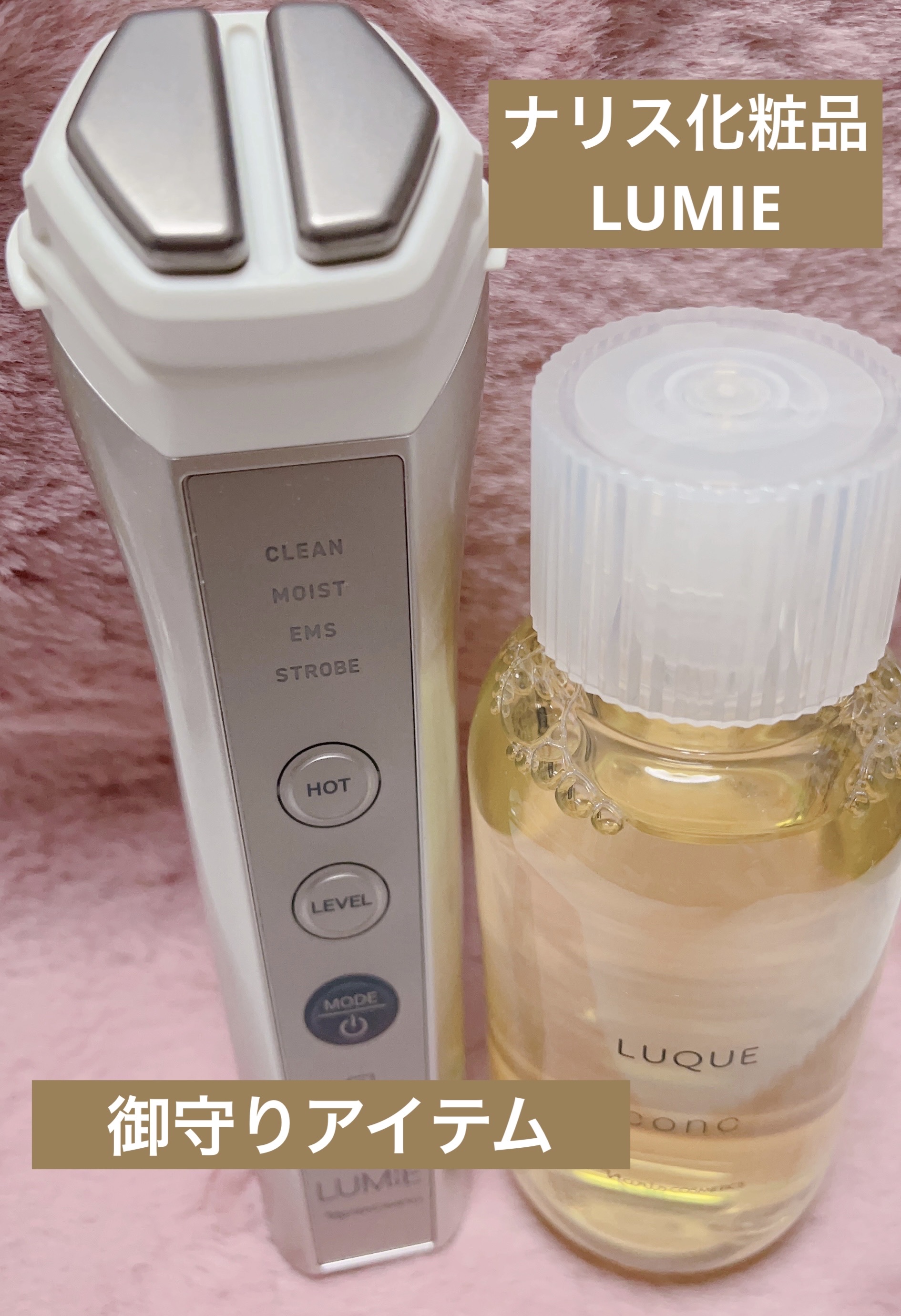 ルクエ コンク/ナリス化粧品/拭き取り化粧水を使ったクチコミ（1枚目）