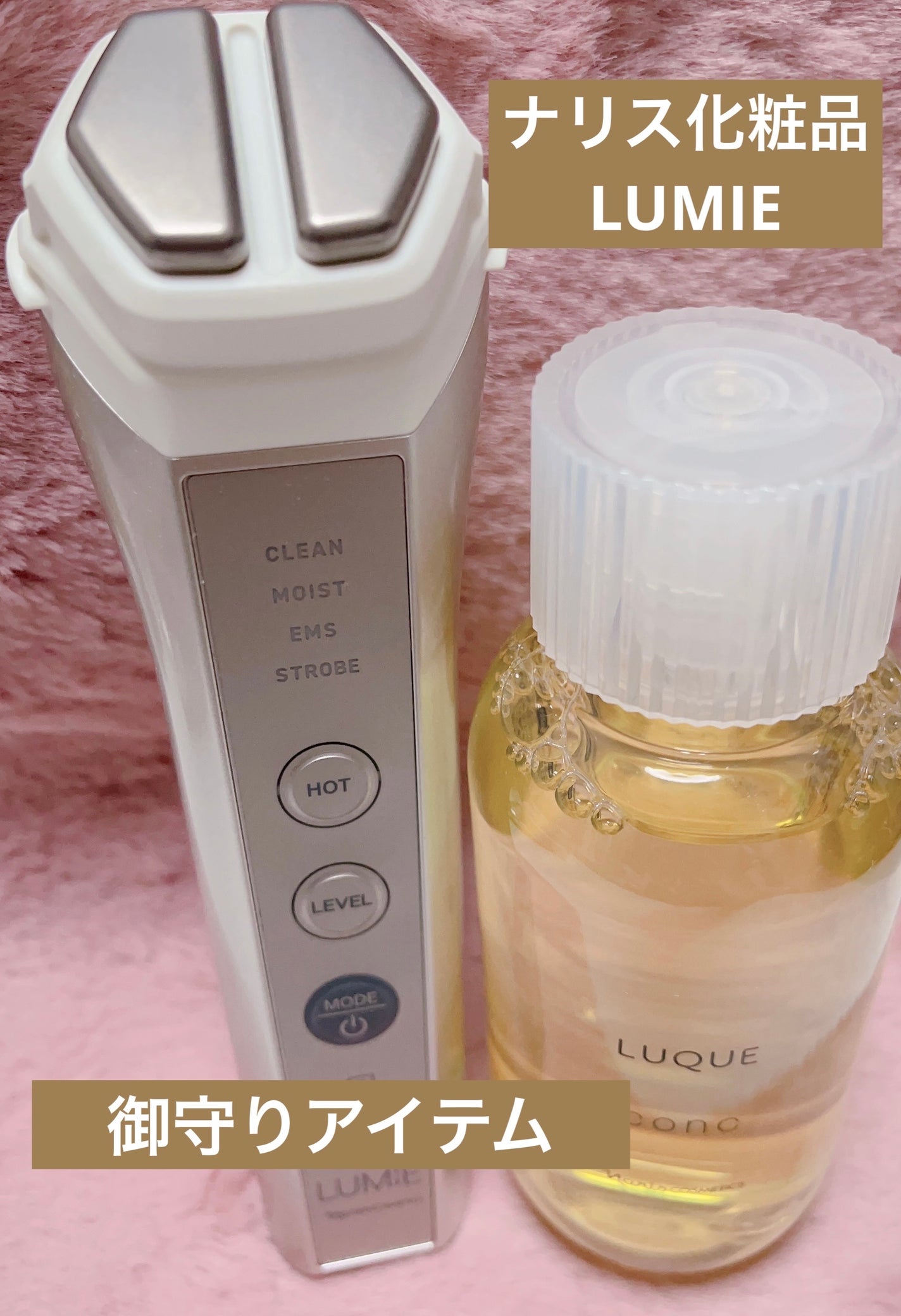 ルクエ コンク/ナリス化粧品/拭き取り化粧水を使ったクチコミ(1枚目)