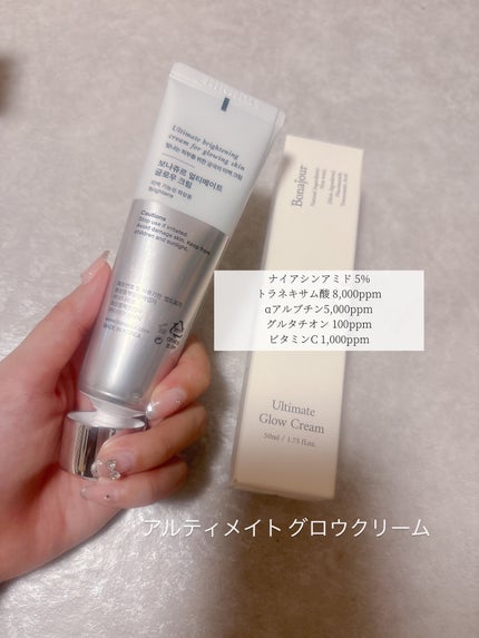 アルティメイト グロウセラム/Bonajour/美容液を使ったクチコミ(4枚目)