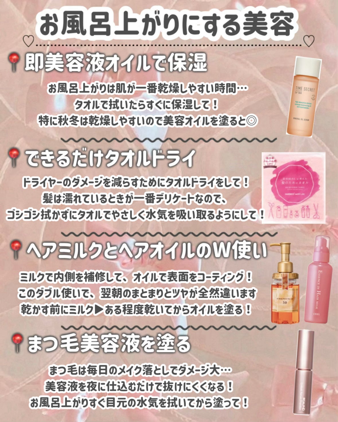 ð¥ð¶ð»ðžð® on LIPS ãã3ã¶æã§å€ãããã¯ãªã¹ãã¹ãŸã§ã«å¢æããããçŸå®¹ãªã¹ãððð..ãïŒ7æç®ïŒ