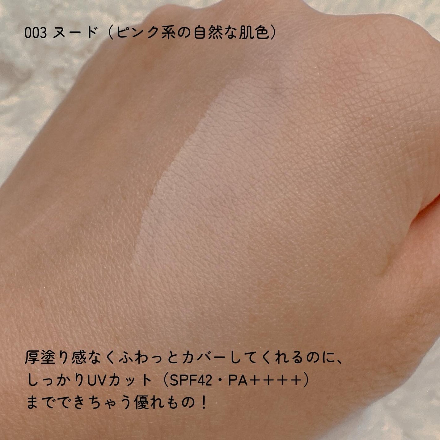 レブロン カラーステイ ロングウェア UV プレスト パウダー/REVLON/プレストパウダーを使ったクチコミ(3枚目)