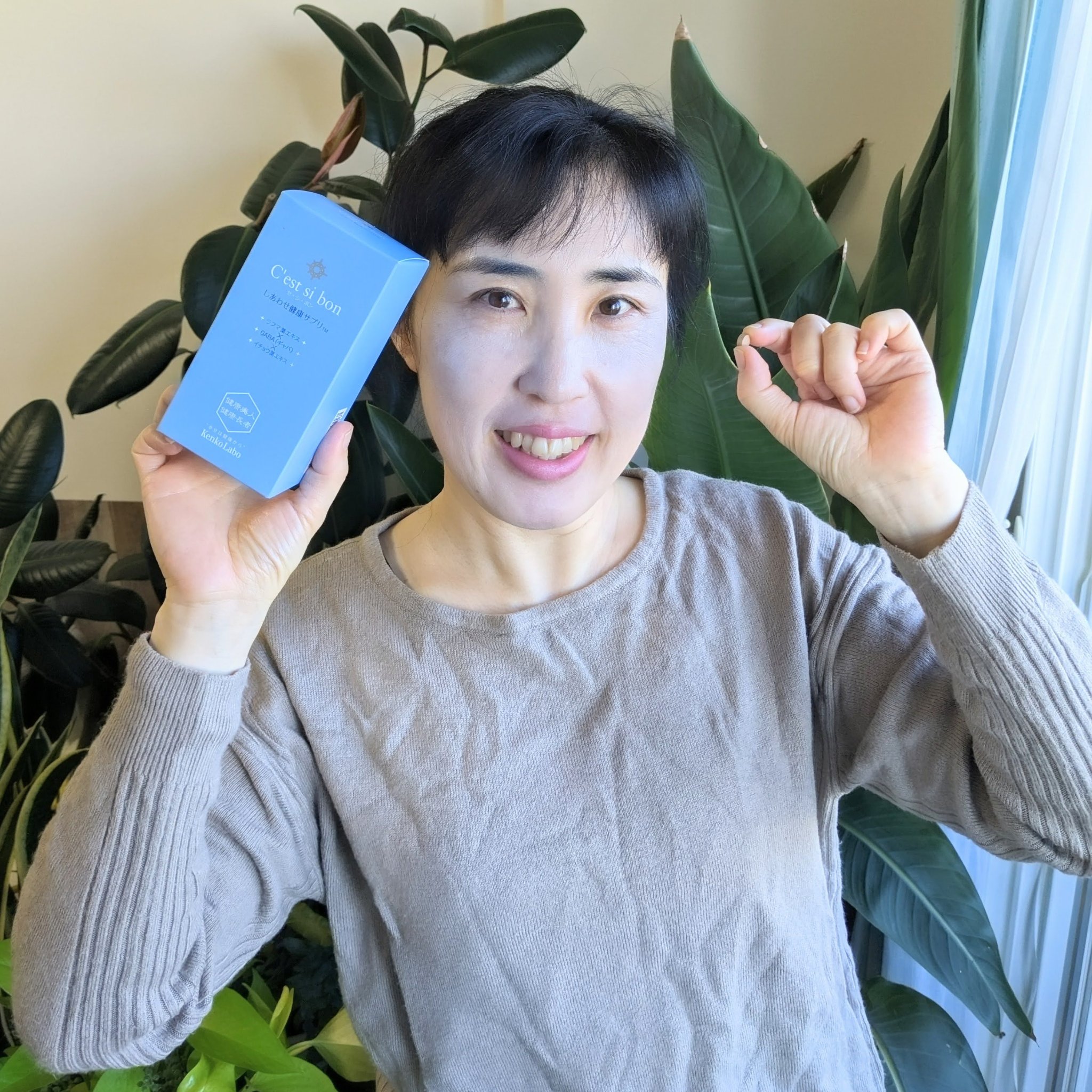 を使ったクチコミ（1枚目）