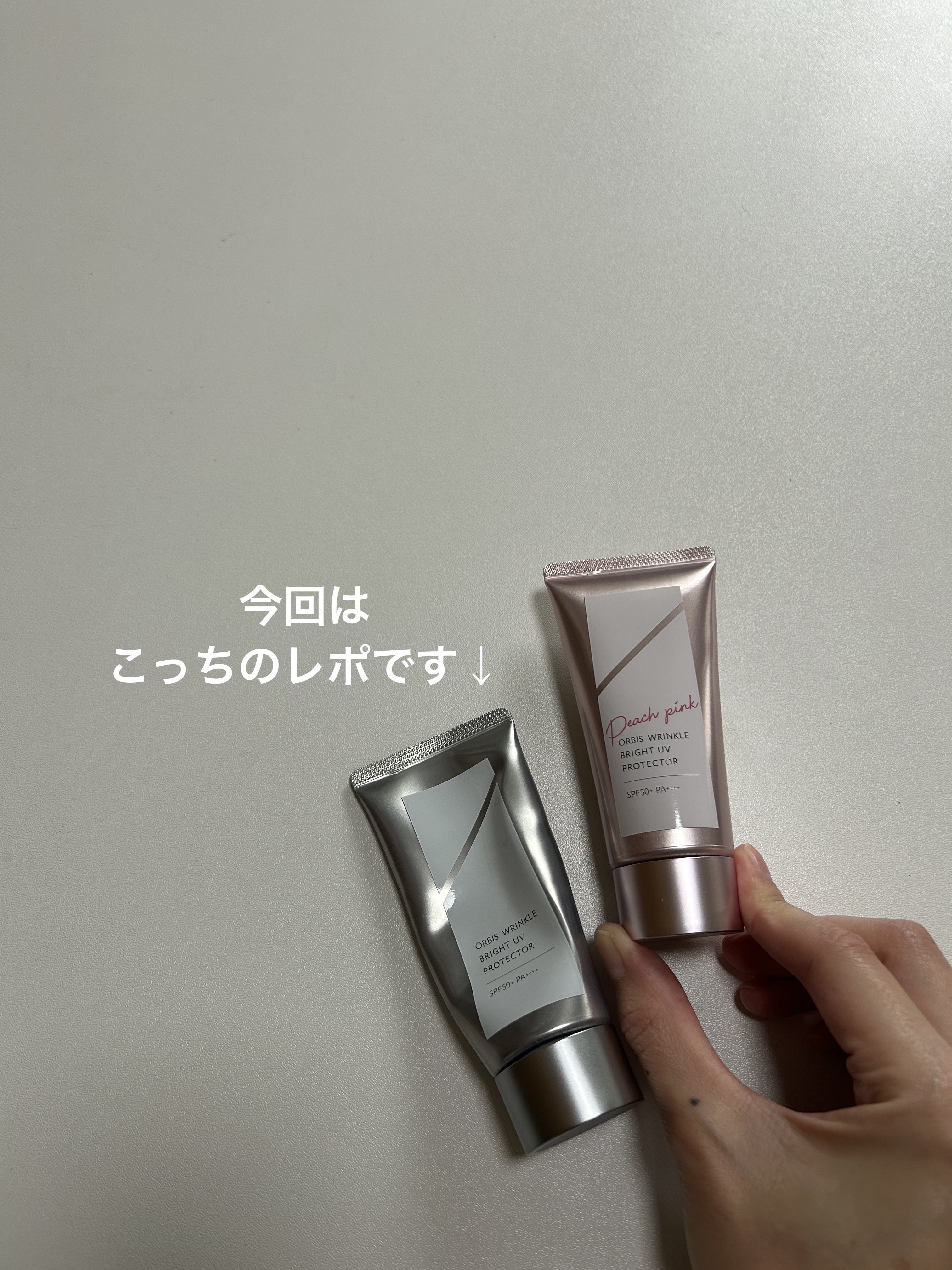 🌟LIPS ショッピングで買えます🛍️🌟

LIPSで買えるかどうか調べるのが面倒なので、
気づいたら積極的に買えるものは買えると書いてます🌟

LIPSで買えると、ポイント還元やクーポンを
活用できるから、お得に買えるのでおすすめ