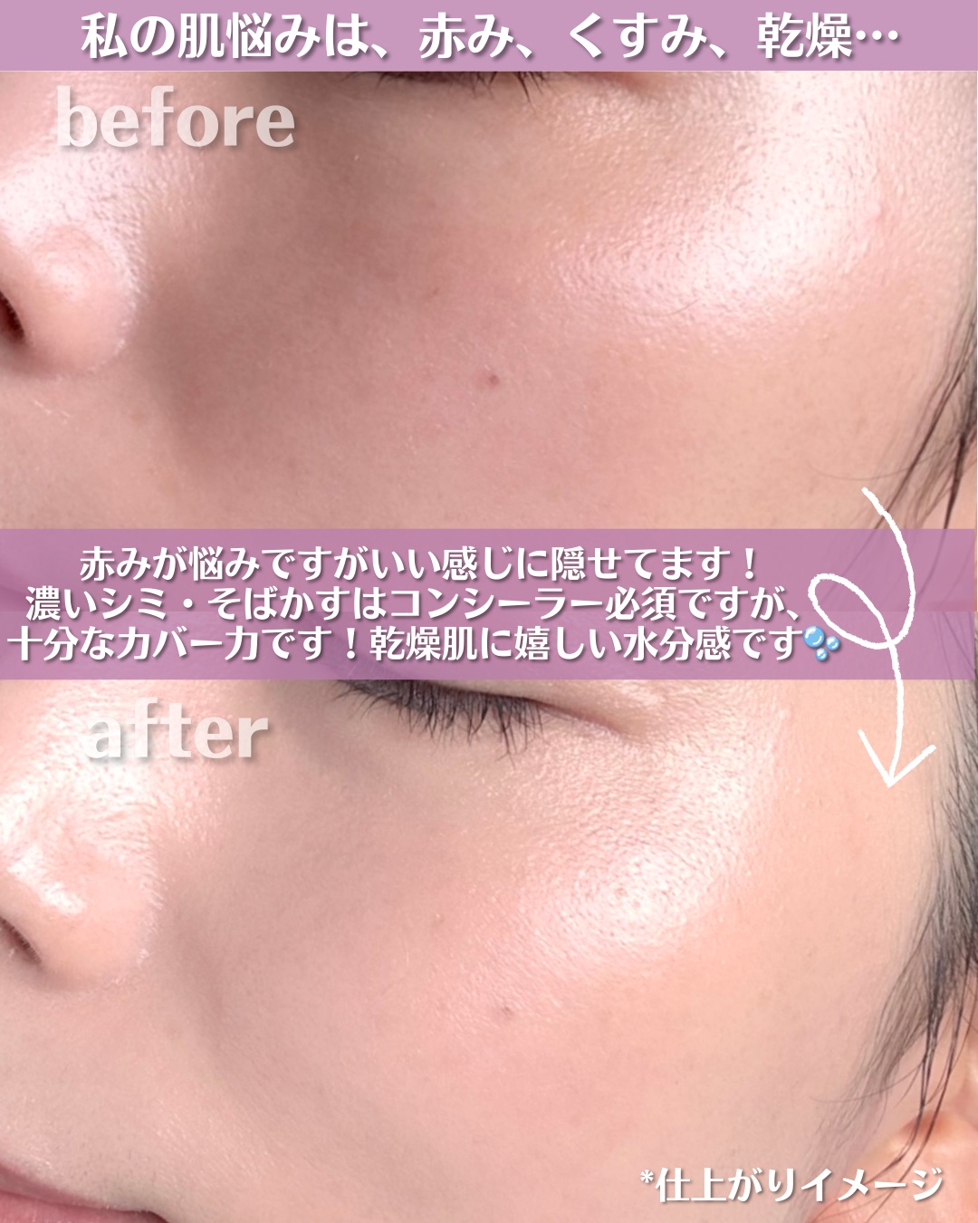 ブラーグローイクッション 942 Sage Wooncho/Dinto/クッションファンデーションを使ったクチコミ（3枚目）