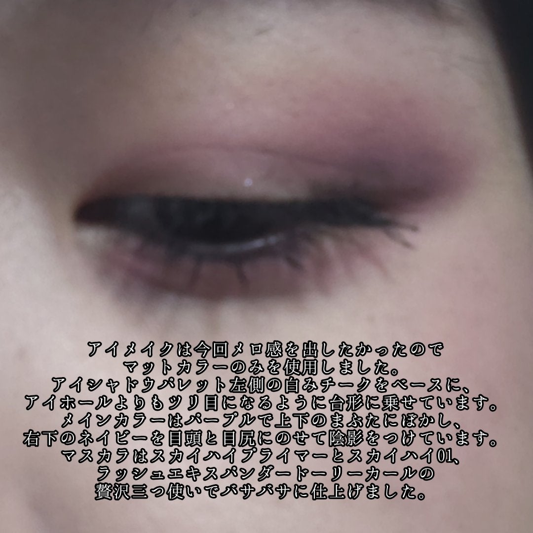 おむすび on LIPS 「#ブルベ夏 #ブライトサマー #ローズメイク #PERIPER..」(4枚目)