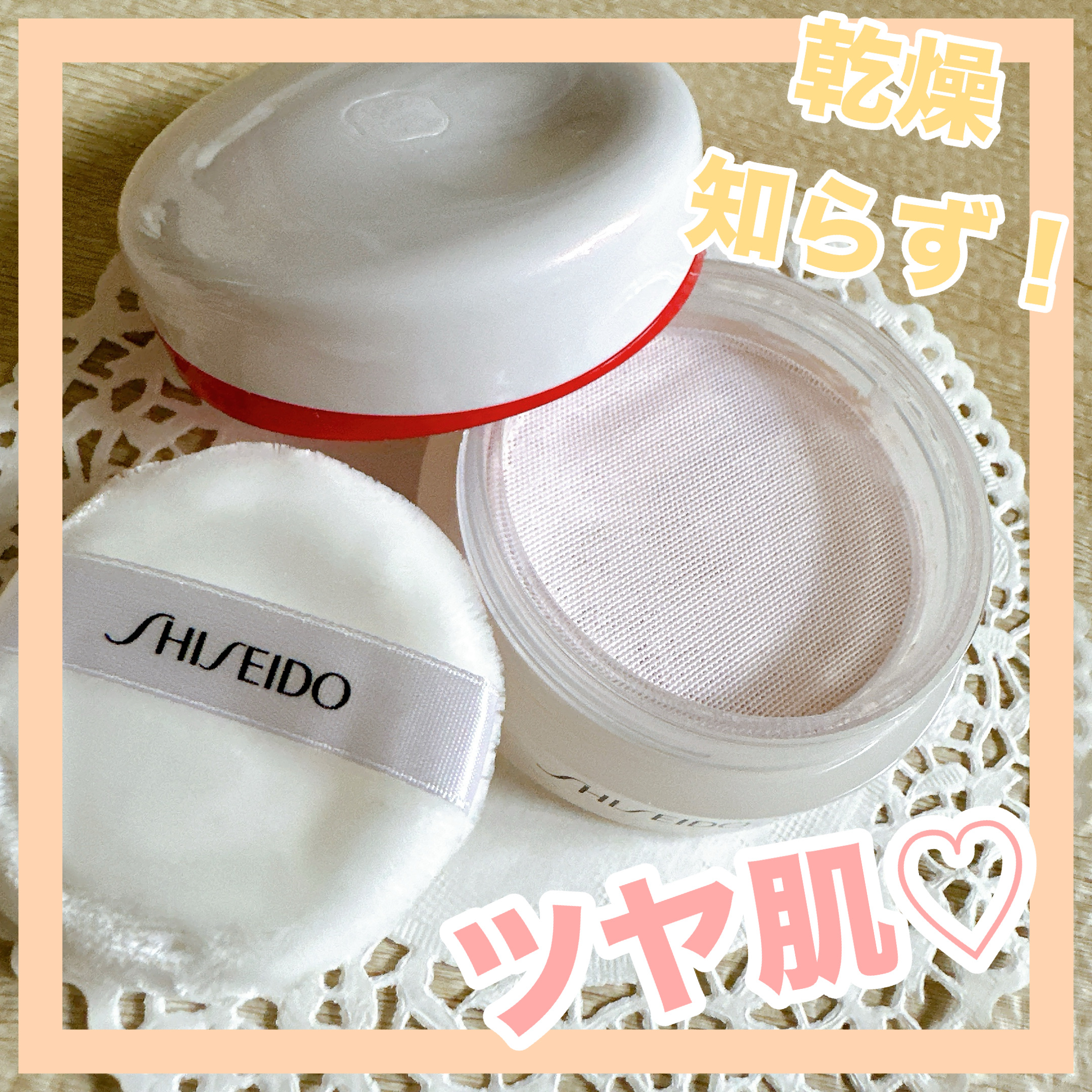 SHISEIDO エッセンス スキンセッティング パウダー/SHISEIDO/ルースパウダーを使ったクチコミ（1枚目）