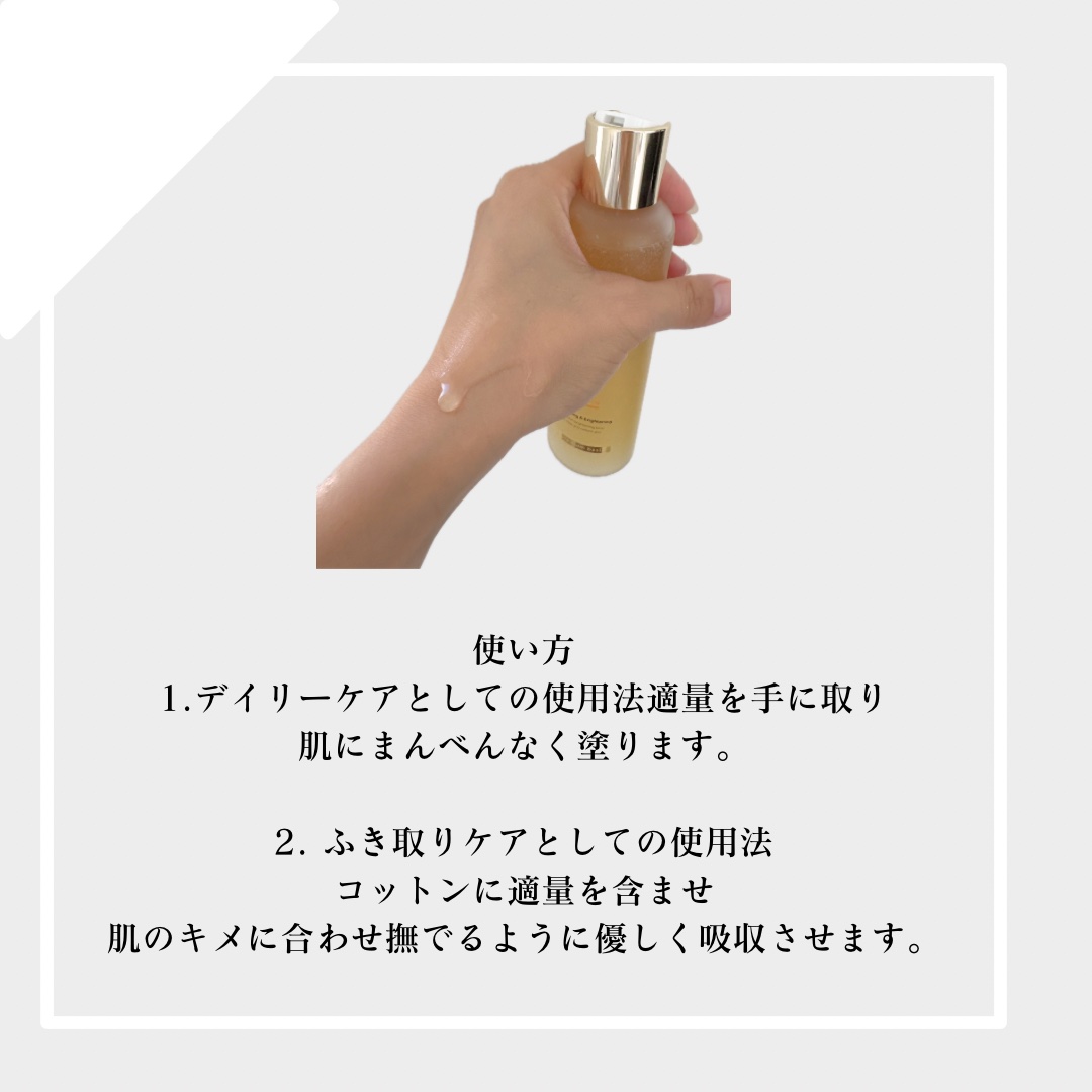 ビタトーニングセラムトナー/ダルバ/化粧水を使ったクチコミ（2枚目）