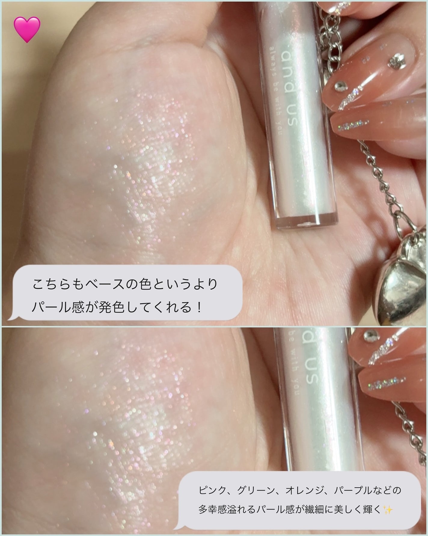 グリッターライナー/and us/グリッターを使ったクチコミ(4枚目)