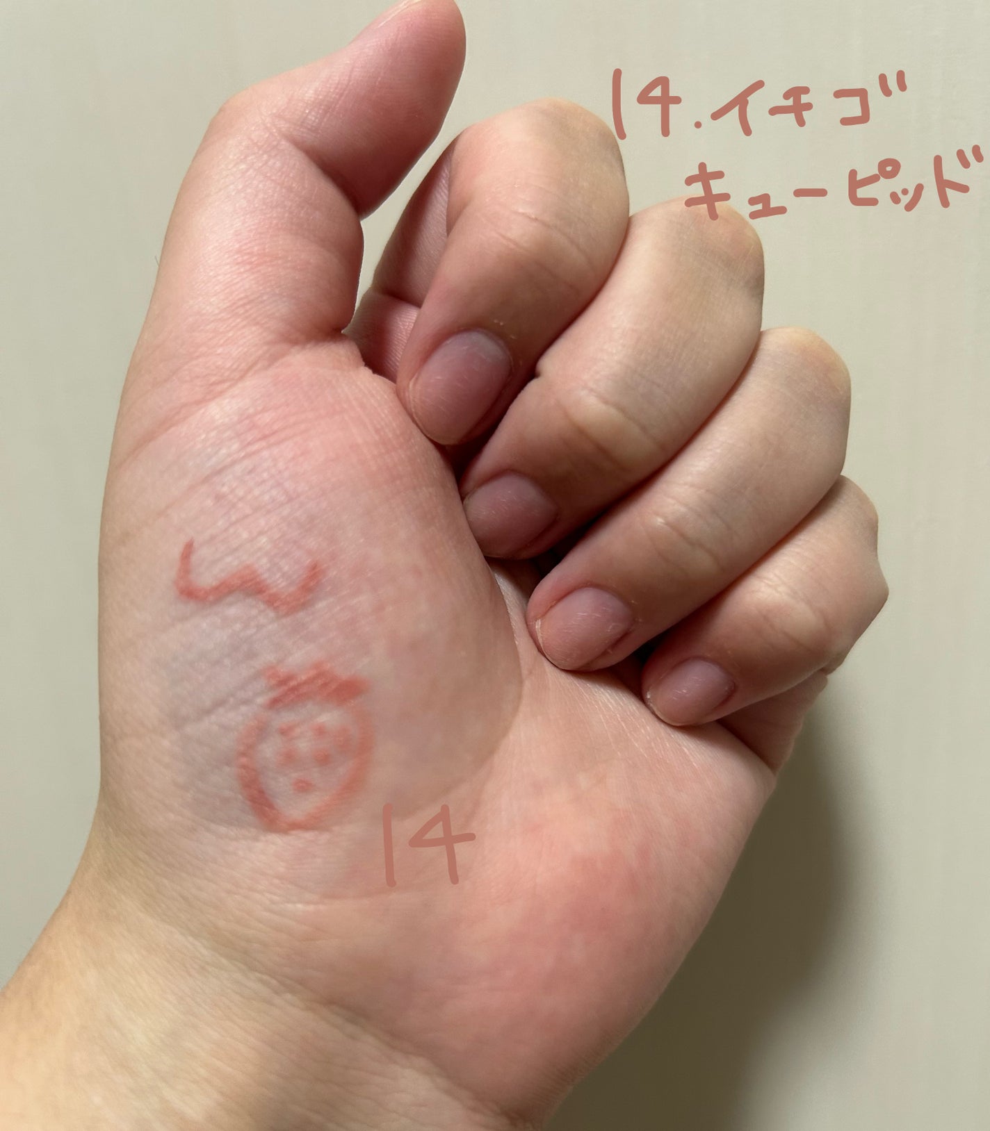 クリーミータッチライナー/キャンメイク/ジェルアイライナーを使ったクチコミ(1枚目)