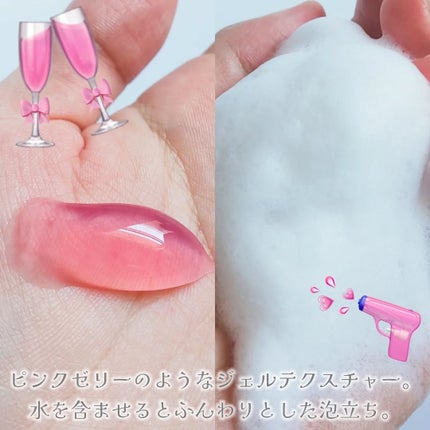 ベリーゼリークレンジングジェルフォーム/Dr.Bio/クレンジングジェルを使ったクチコミ(2枚目)