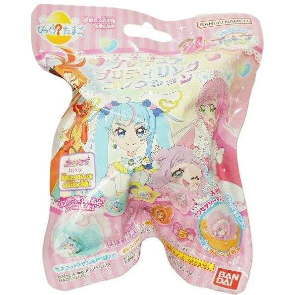 バンダイ びっくら？たまご ひろがるスカイ！リングコレクション