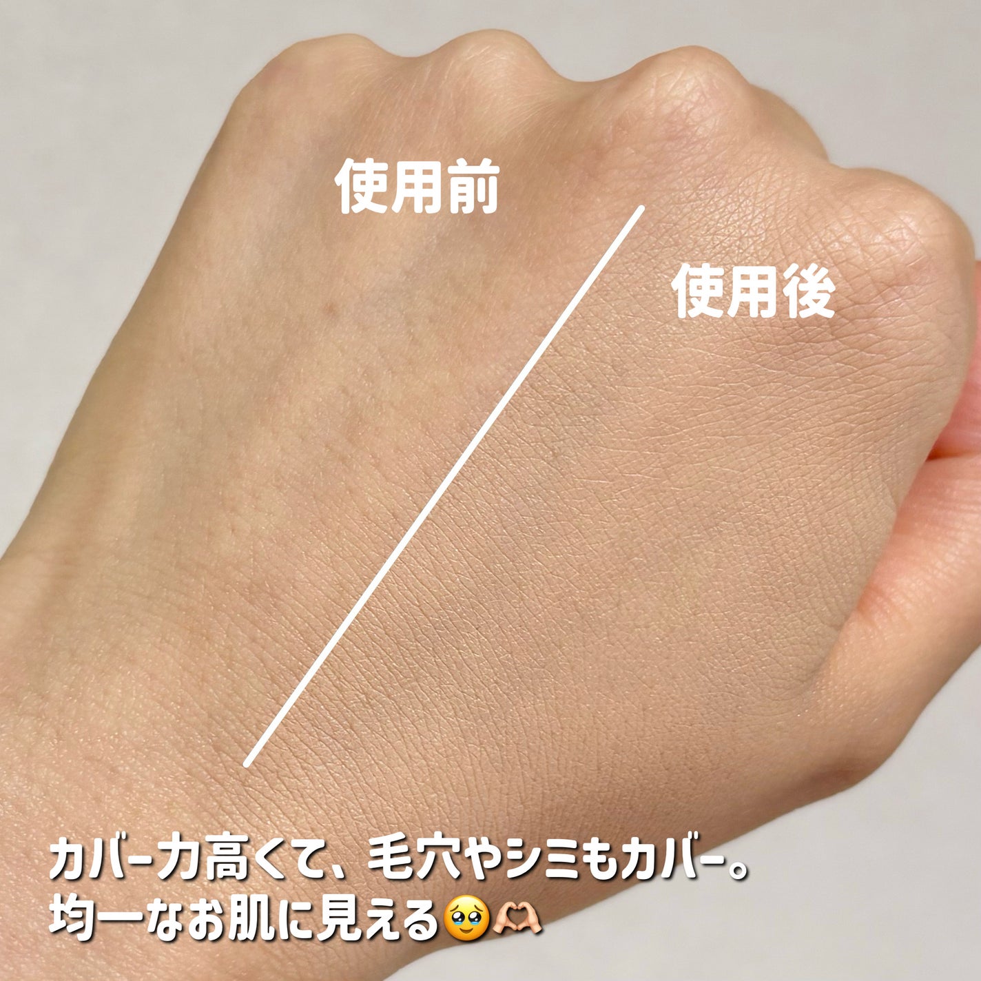 ビルダブルフィットスパチュラファンデーション/TFIT/ファンデーションを使ったクチコミ(4枚目)