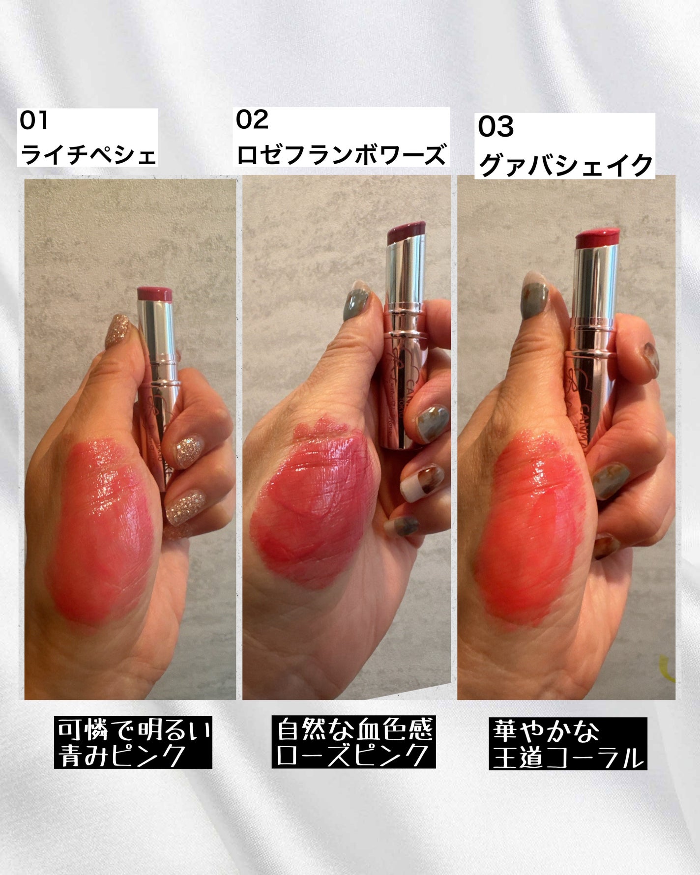 ラスターヴェールルージュ/キャンメイク/口紅を使ったクチコミ(5枚目)