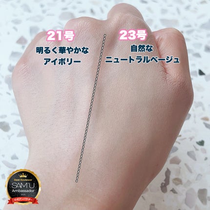 センシティブピュア&ピュアクッション/SAM'U/クッションファンデーションを使ったクチコミ(4枚目)