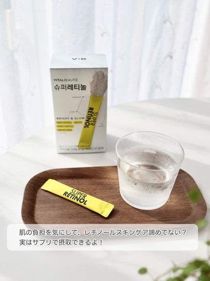 スーパーレチノール/アモーレパシフィック/美容サプリメントを使ったクチコミ(6枚目)