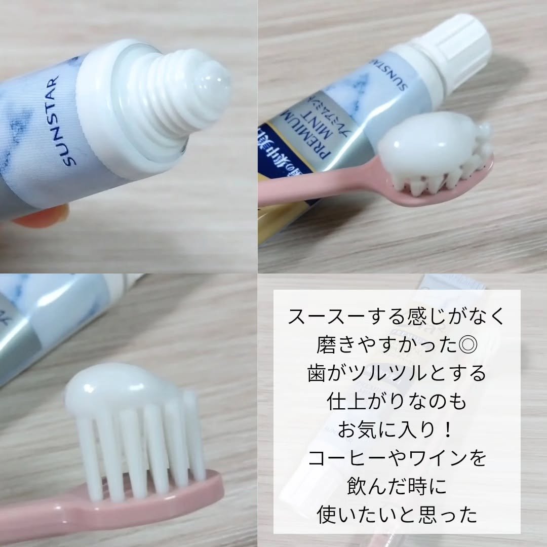 オーラツー プレミアム クレンジングペースト  プレミアムミント/オーラツー/歯磨き粉を使ったクチコミ（3枚目）