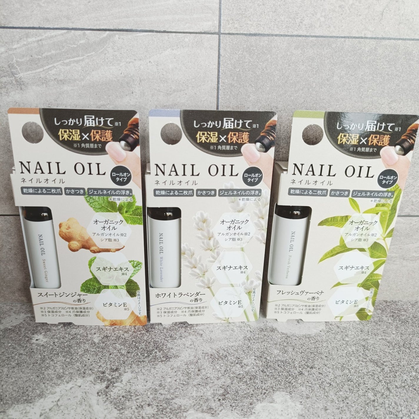 BEAUTY on LIPS 「medeneネイルオイル・3点共通☑美爪成分※1が甘皮・爪など..」(1枚目)