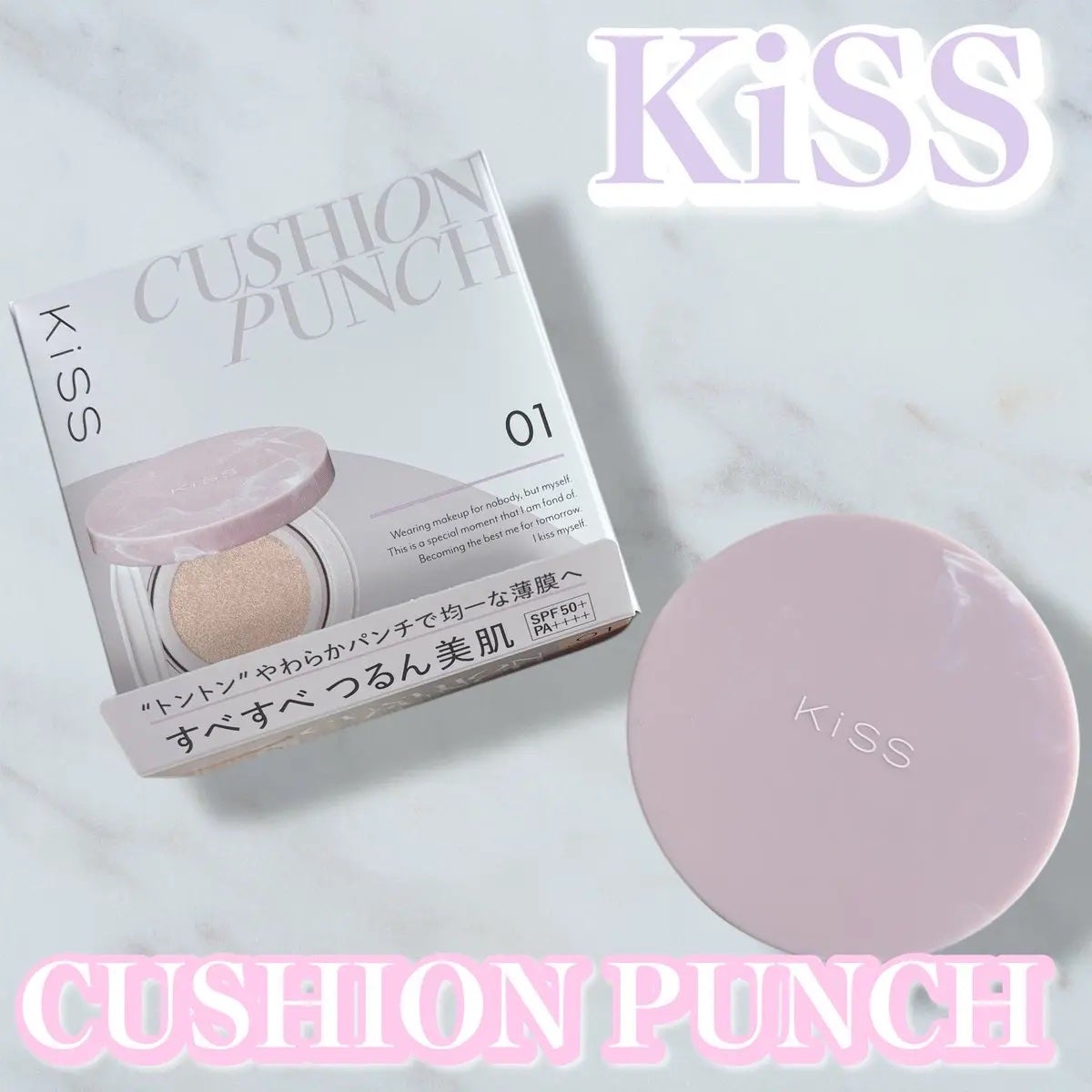 キス クッションパンチ/KiSS/クッションファンデーションを使ったクチコミ(1枚目)