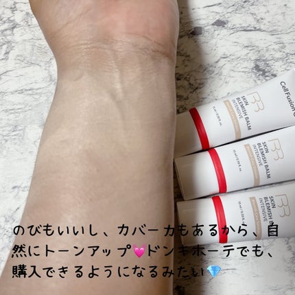 スキンブレミッシュバームインテンシブ/Cell Fusion C(セルフュージョンシー)/BBクリームを使ったクチコミ(4枚目)