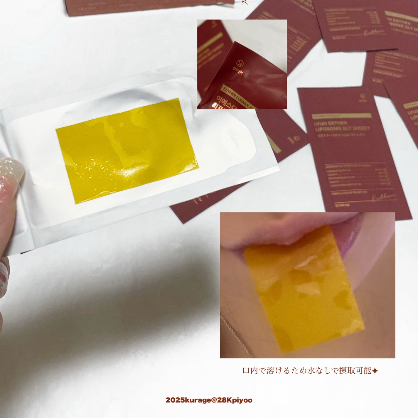 ヨエスターGLTダイレクトウルトラX/ESTHER FORMULA/美容サプリメントを使ったクチコミ(2枚目)