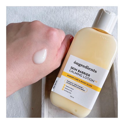 オングリディエンツ スキンバリアカーミングローション EX/Ongredients/乳液を使ったクチコミ(3枚目)