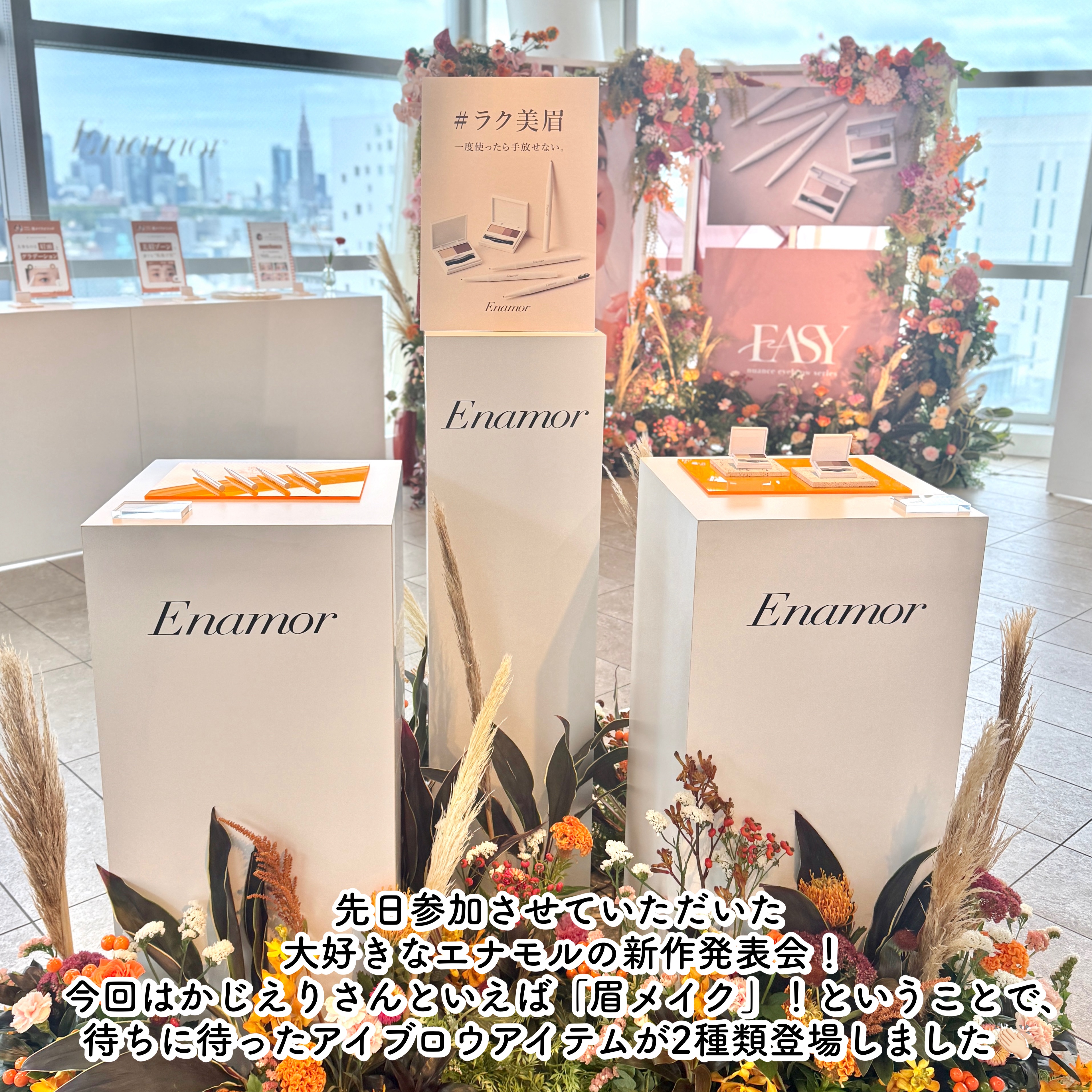 イージーニュアンスアイブロウペンシル/Enamor/アイブロウペンシルを使ったクチコミ（2枚目）