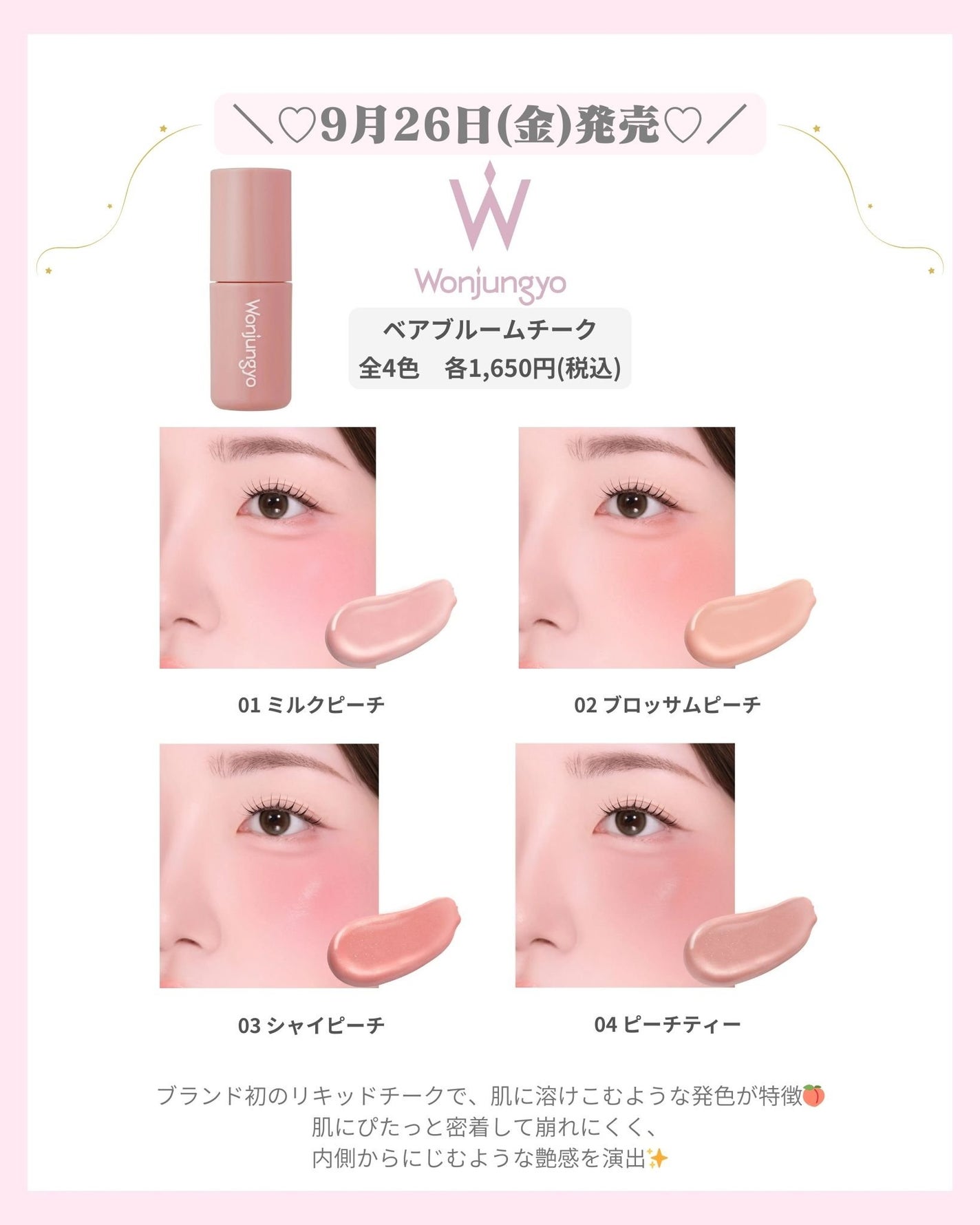 mð on LIPS ãâïž9ææ°äœã³ã¹ã¡âïžïŒããã°ãã¯ïŒmðã§ãïŒä»æ¥ã¯9ææ°äœ..ãïŒ4æç®ïŒ