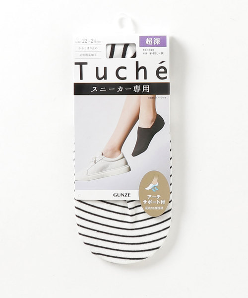 Tuche フットカバースニーカー専用 超深履き