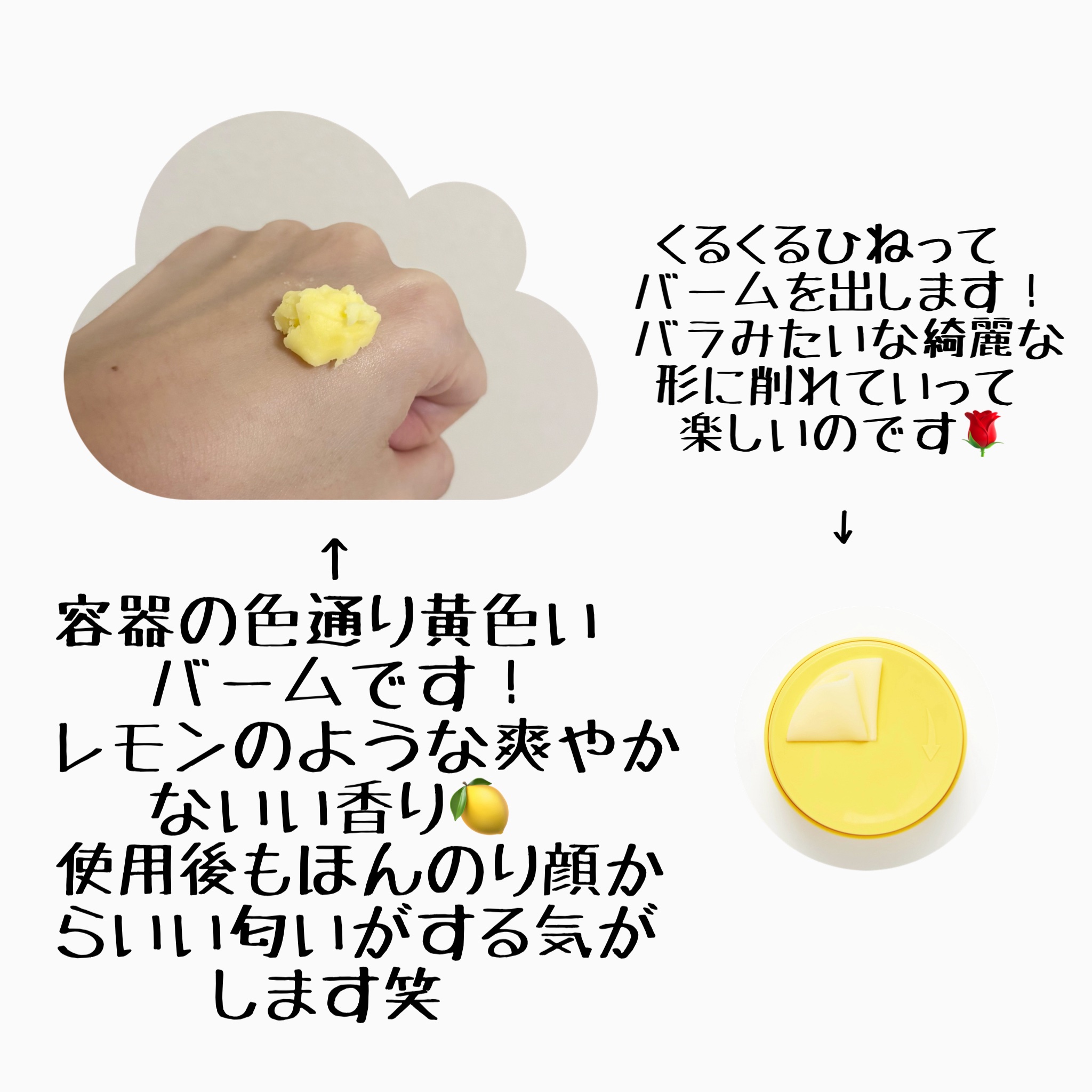 CNP Laboratory ＣＮＰ　プロＰ　ディープセリン　クレンジング　バームのクチコミ「\\ ✨ CNP  プロＰ  ディープセリンクレンジング　バーム ✨ // 

ブースター以来.....」（2枚目）