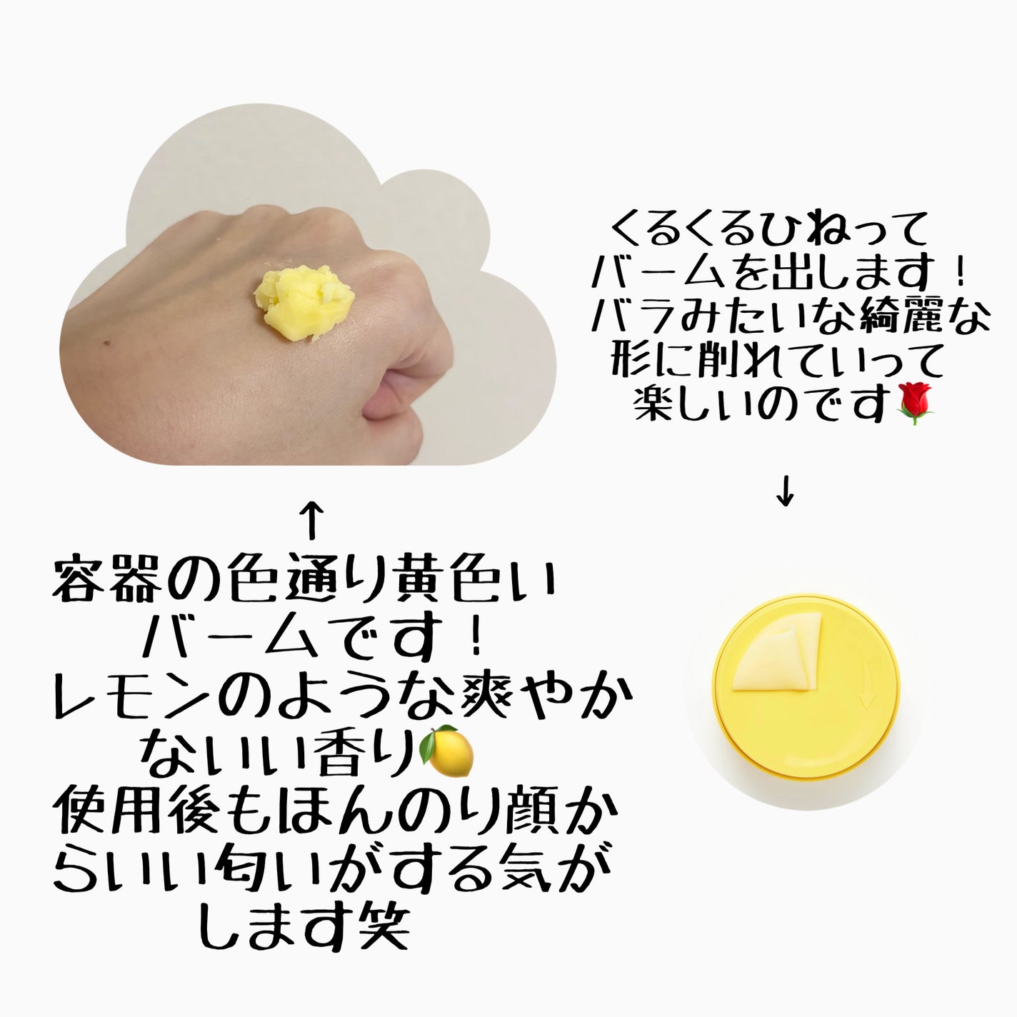 CNP プロP ディープセリン クレンジング バーム/CNP Laboratory/クレンジングバームを使ったクチコミ(2枚目)