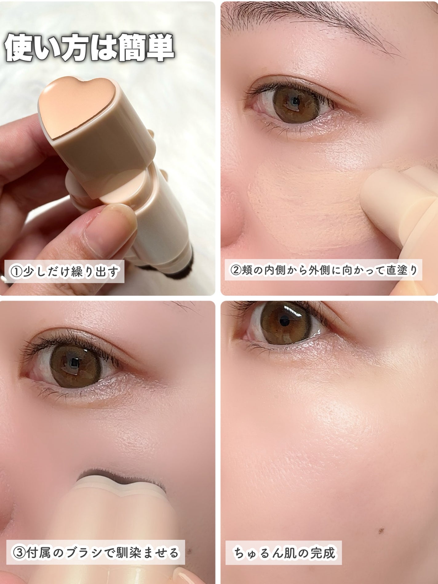 タッチインソール スティックファンデーション/touch in SOL /その他ファンデーションを使ったクチコミ(4枚目)